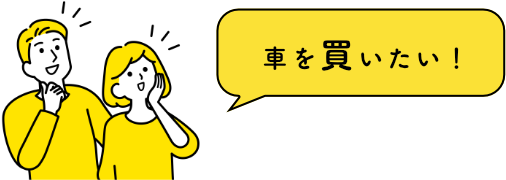 中古車販売･買取なら ココグッド coco good