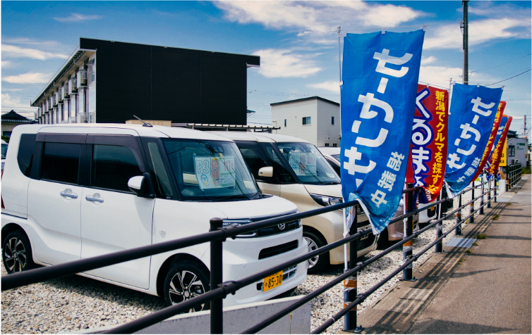 中古車販売･買取なら ココグッド coco good｜中古車販売･買取なら ココグッド(株)新潟→全国対応