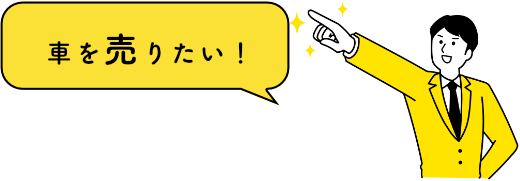 中古車販売･買取なら ココグッド coco good