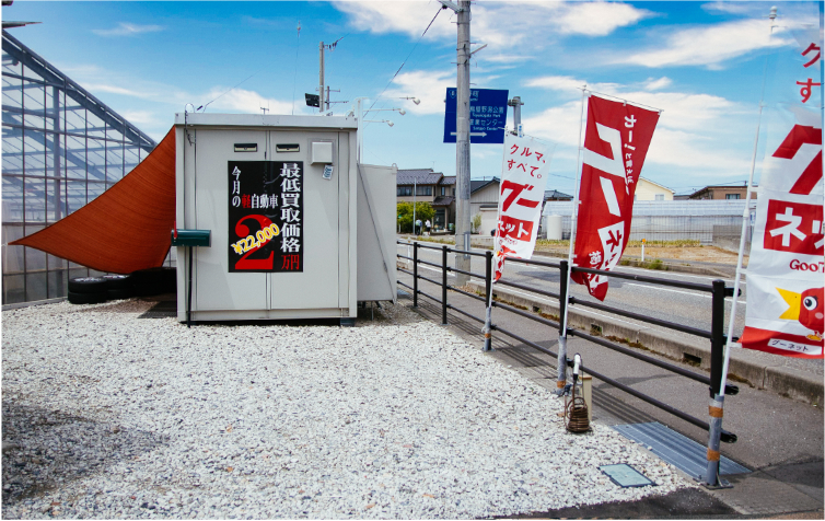 中古車販売･買取なら ココグッド coco good｜中古車販売･買取なら ココグッド(株)新潟→全国対応